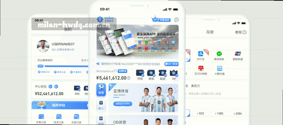 关于页横幅展示品牌核心价值